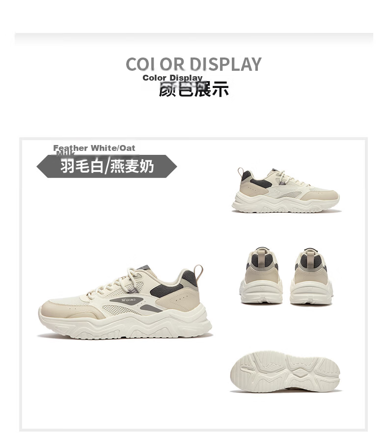 361° Men's Sports Shoes, Autumn And Winter Leather Upper, Height-Increasing Thick Sole, Casual Shoes, Commuter Dad Sneakers, 672446727-3 46