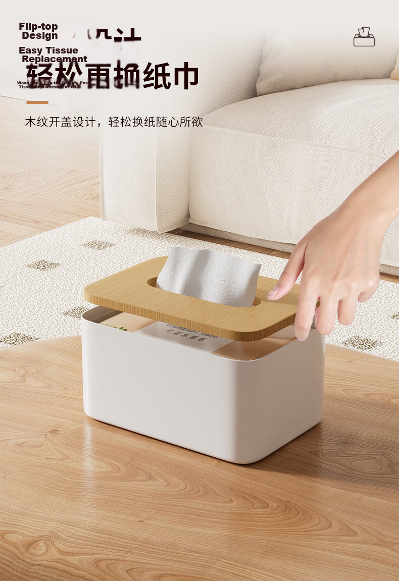 Baizi Bamboo And Wood Simple Tissue Box, Home Living Room Paper Towel Holder, Coffee Table Desktop Napkin Storage Box, Rectangular Shape 6