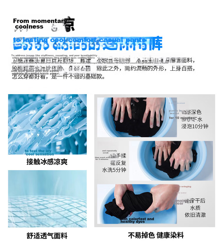 GLM Semir Group American Style Men's Summer Ice Silk Thin Basketball Shorts Quick-Dry Plus Size Casual Pants 4