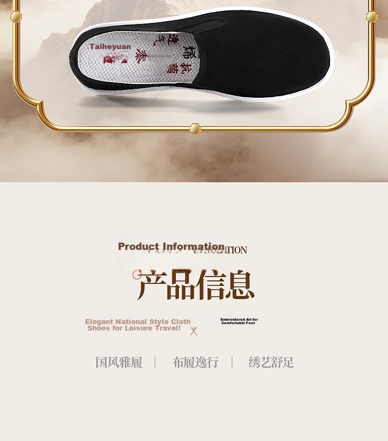 Taiheyuan Old Beijing Cloth Shoes Graphene Odor-Resistant Antibacterial Comfortable Breathable Non-Slip Wear-Resistant Cowhide Sole Traditional Layered Sole Cloth Shoes 14