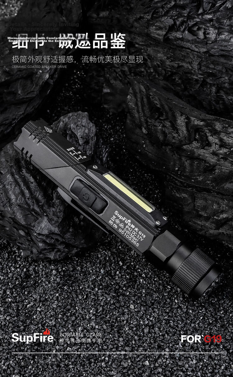 SupFire G19 Multifunctional Work Light with Magnet, Automotive Repair, Machine Tool Inspection, High Brightness Headlamp, Emergency Flashlight 12
