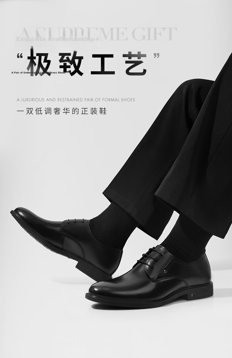 Belle Men's Business Formal Leather Shoes Genuine Leather Spring Summer Cowhide Shoes A2410 Black/5cm Height Increase - Three Junction 39 1