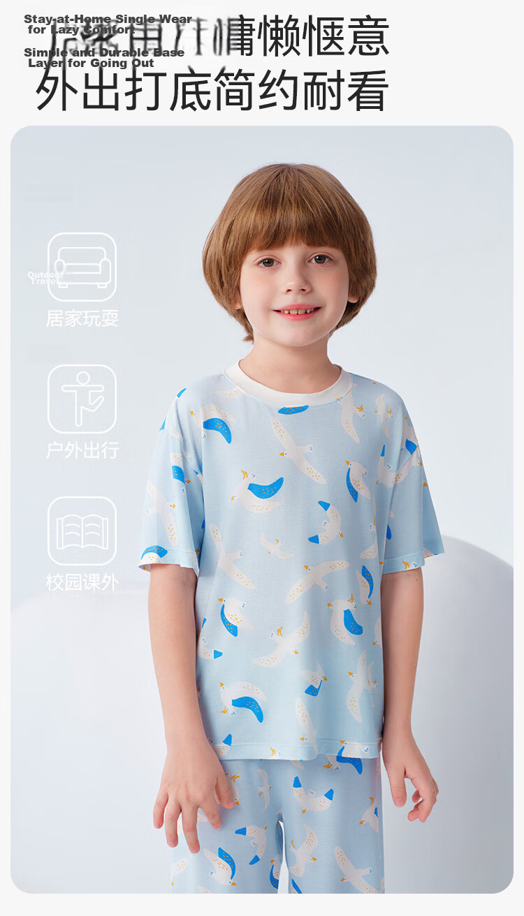 YEEHOO 50S Modal Children's Pajamas, Boys' Summer Thin Short-Sleeve Lightweight Sleepwear 13