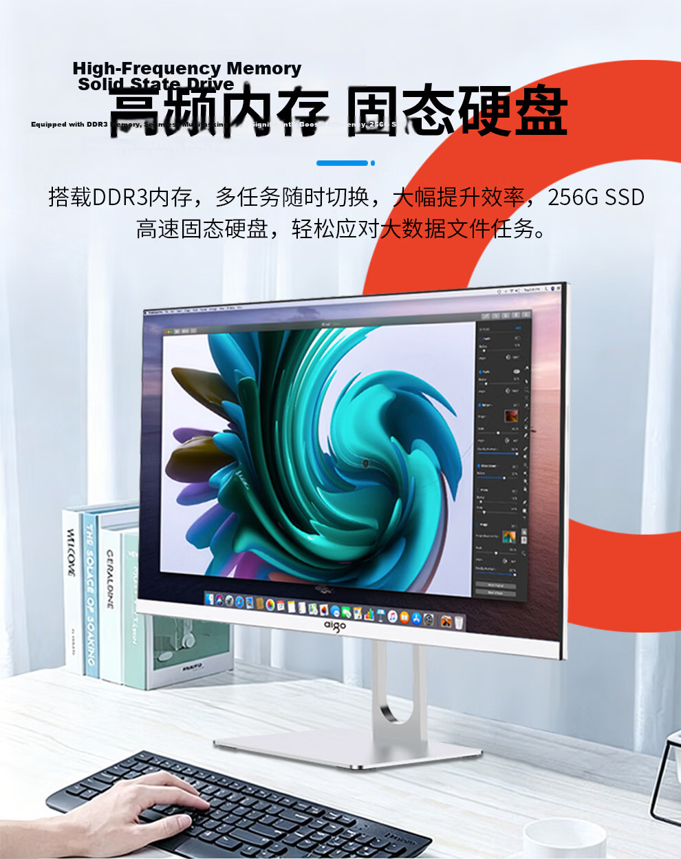 Aigo 23.8-inch All-in-One Desktop Computer for Business and Home Office (Core i5, 8GB RAM, 256GB SSD, WiFi/Bluetooth) 7