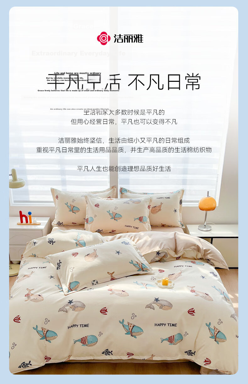 Grace Duvet Cover, 7A Antibacterial Brushed Printed Duvet Cover, Double Size for Home Use, All Seasons, Abundant Years, 200*230cm 8