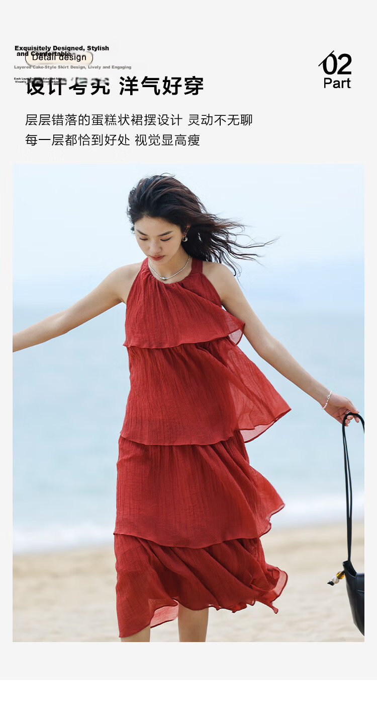 Dme [Heavy Workmanship Layered Spaghetti Strap Dress], Summer Vacation Style, Retro Brick Red, Elegant Cake Skirt 7