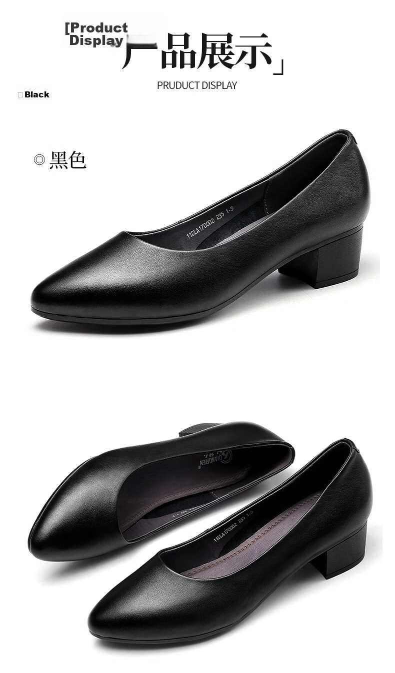 Qiangren Women's 4CM Mid-Heel Work Pointed Toe Commuting Leather Interview High Heels JDLA170002 Beige 38 17