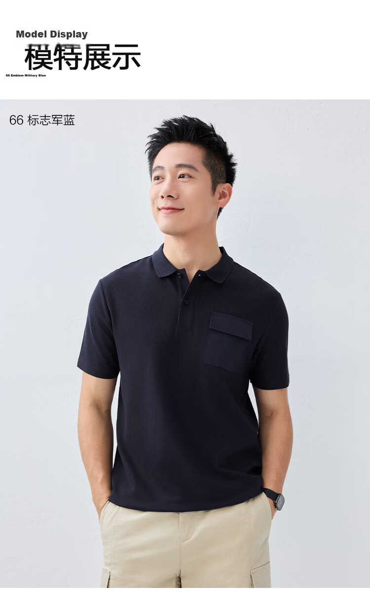 Giordano 2026 Summer High-Tech Cooling Sun Protection Color-Block Pocket Collar Short Sleeve Polo Shirt Men 01016393 14