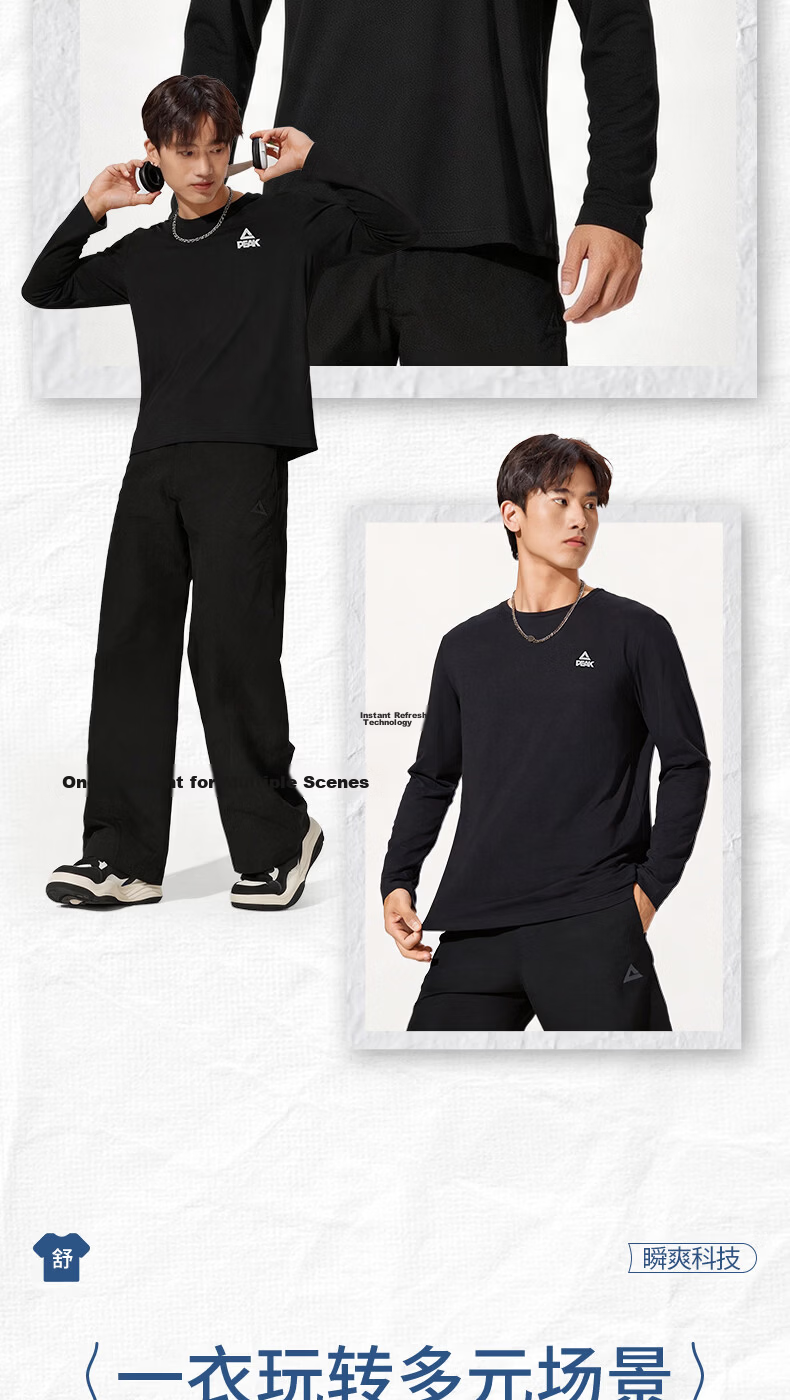 Peak Quick-Dry UV Protection Long Sleeve T-Shirt Men Spring Sweatshirt Running Sports Training Outdoor Casual Top Women DF644560 12