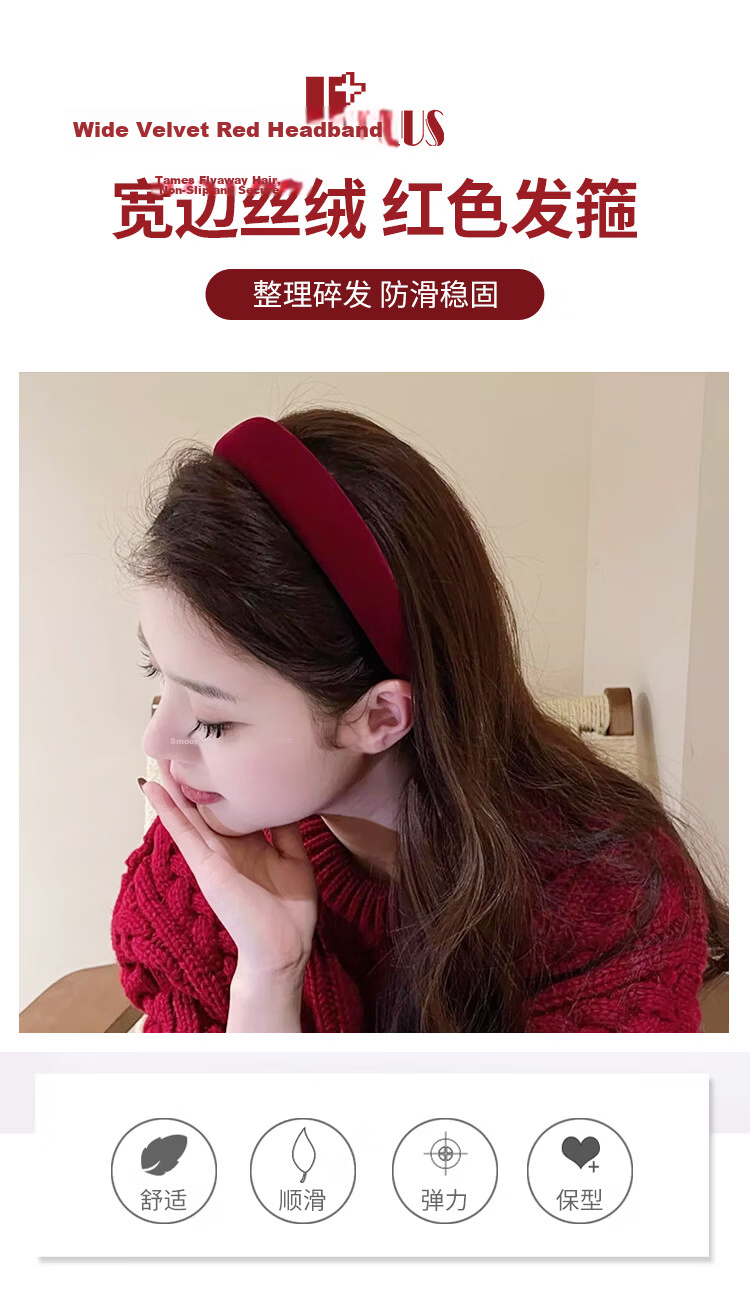 UPLUS Thin Edge High Crown Headband Facial Cleansing Hairband Hair Clip Simple Hair Accessory for Women Hair Tidy Clip 1