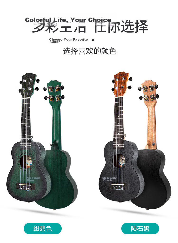 AODSK AUC-P08 Ukulele for Beginners, 23-Inch Sapele Wood Small Guitar 16