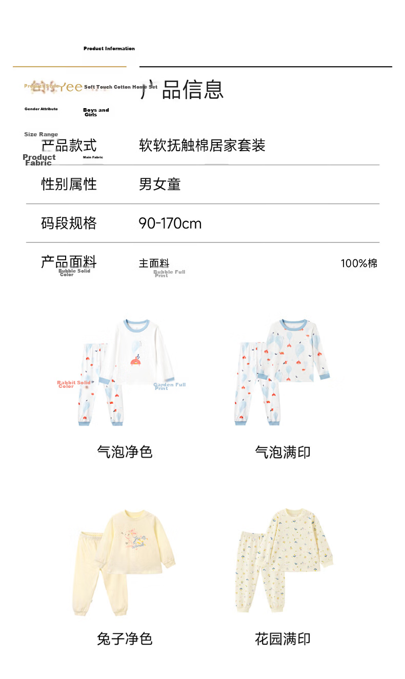 YEEHOO Children's Home Wear, Boys And Girls Underwear Set, Comfortable Pajamas, All-Season Style 35