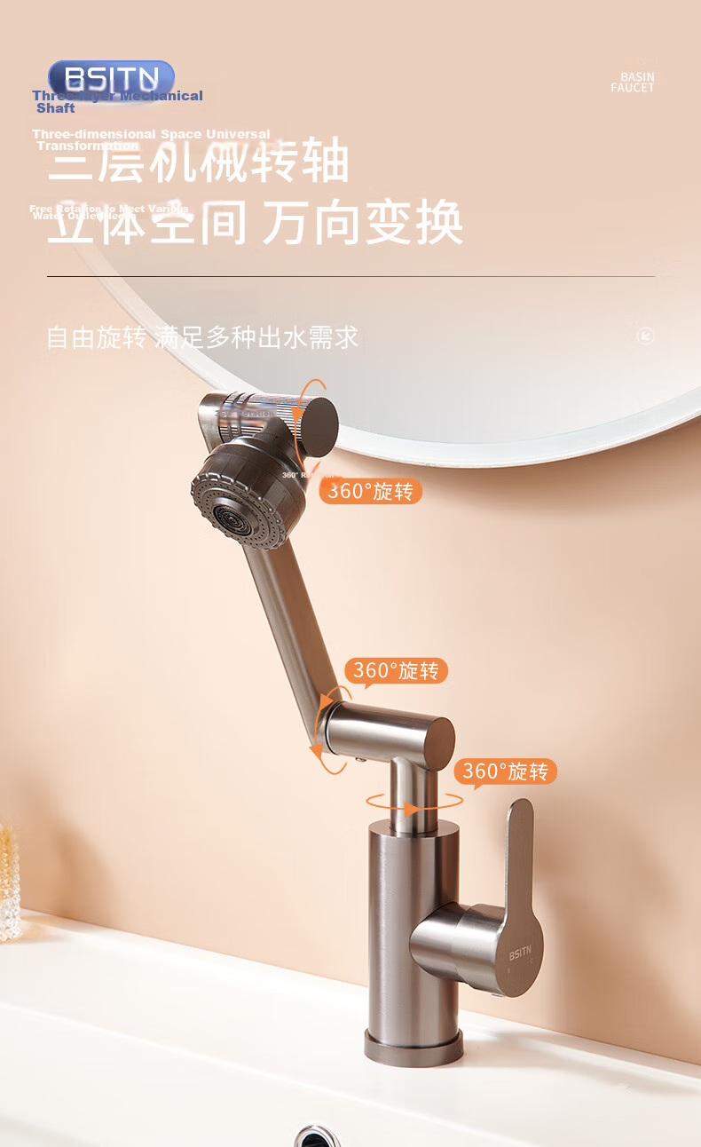 BSITN 304 Stainless Steel Basin Hot and Cold Water Faucet with Universal Rotating Mechanical Arm for Hand Washing and Face Washing Sink Faucet B1104 4