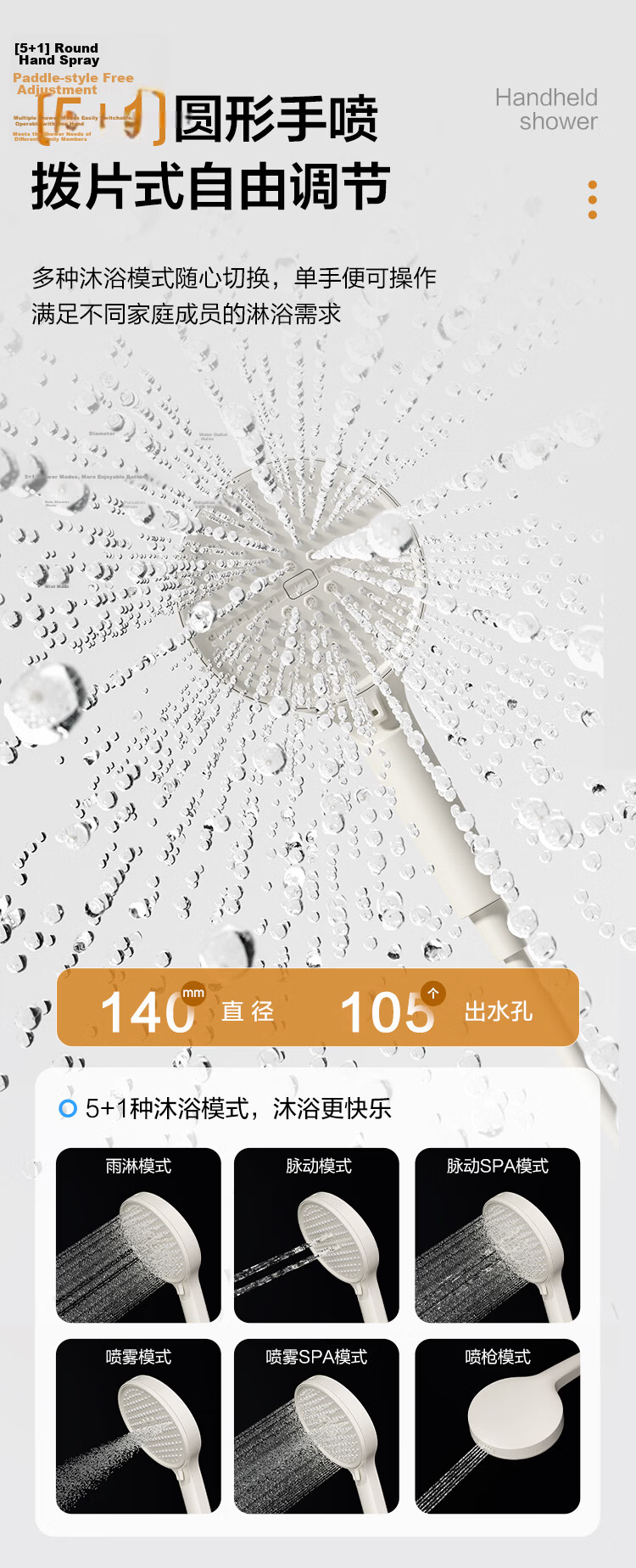 Haier Shower Set Back Spray Massage Pure Copper Four-Function Temperature-Controlled Shower A10 Gun Gray 9