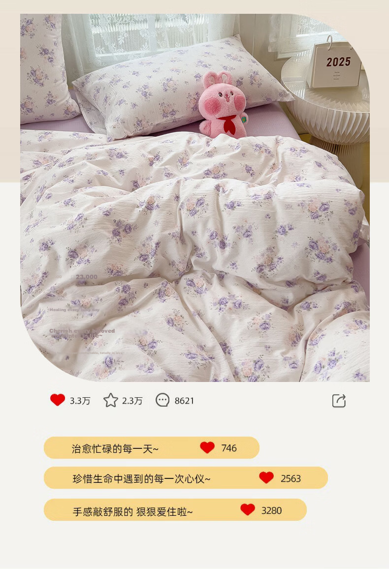 Hongdou Class A Double-Layer Gauze Duvet Cover Single Thickened Single Quilt Cover Four Seasons Quilt Cover 220*240cm Sweet Tea 4