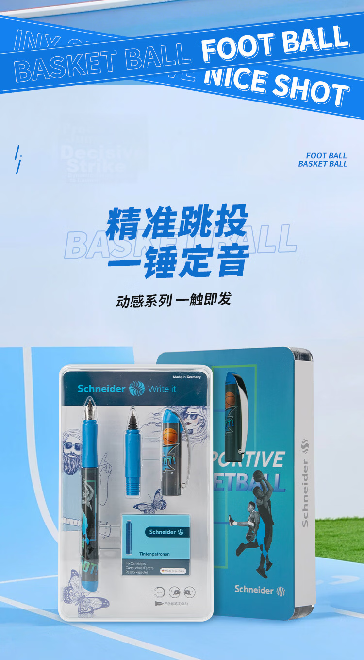 Schneider Fountain Pen for Students And Adults, Handwriting Practice Pen for Men And Women, Third Grade Writing Office Signature Ink Pen EF Nib, Yuegan-Natural Gree 2