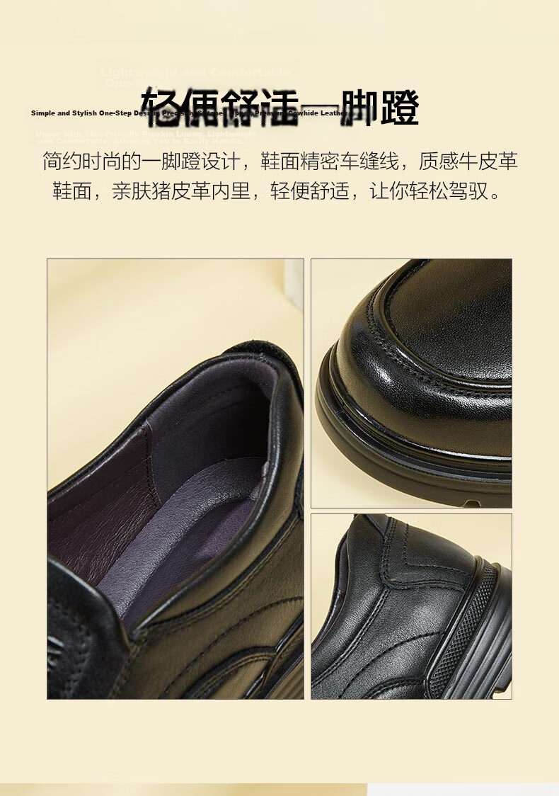 Kangnai Men's Top-Grain Leather Business Casual Slip-On Comfortable Commute Office Shoes for Men, Brown, Size 43 3