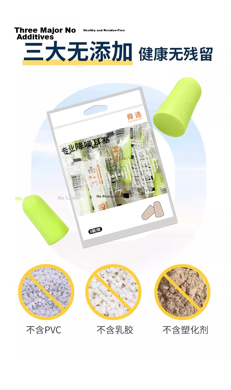 Shunxuan Noise-Cancelling Earplugs for Sleeping, Non-Damaging to Ears, Ultra-Absorbent Industrial Factory Noise Reduction Earplugs for Men And Women, Pack of 10, Light Yellow Slim Waist S037-S 9