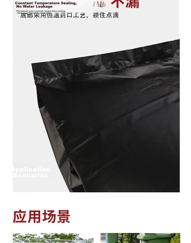 The To Buy Black Large Heavy-Duty Garbage Bags 70L Flat Mouth 80*90cm 50pcs Hotel Sanitation Property Trash Bags 4 Mil Thick 7