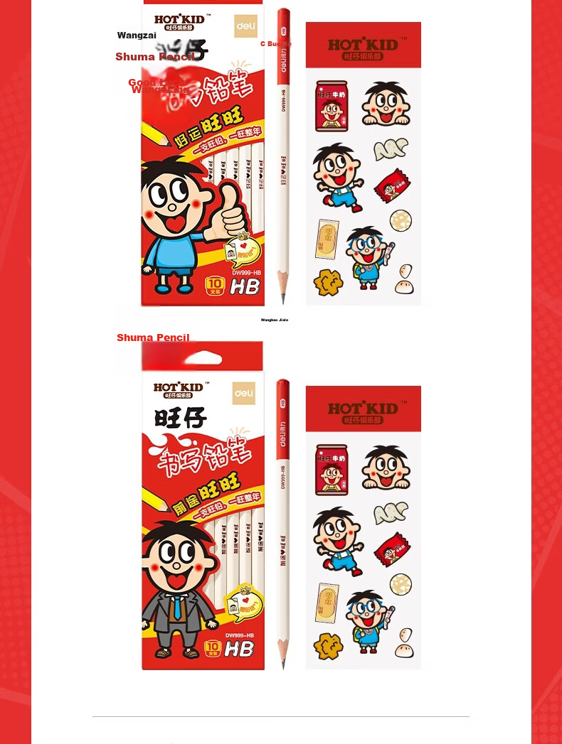 Deli Wangwang Series 10-Pack HB Hexagonal Wooden Pencils for Students Exam Sketch Drawing Writing Practice Back to School Stationery Writing Pencils 12
