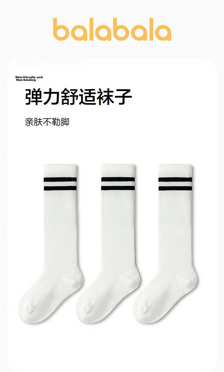 Balabala Kids Socks Summer Mesh Breathable Thin Girls Mid-calf Jacquard Cotton Elastic Soft 3-Pack 2