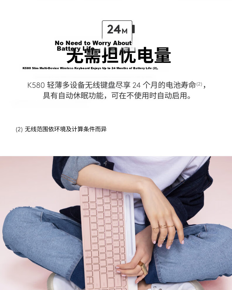 Logitech Fashion Series K580 Wireless Bluetooth Keyboard, Office Keyboard, Portable Ultra-Thin Laptop Keyboard, Tablet Keyboard, Zhuyu Pink, 101 Keys 5