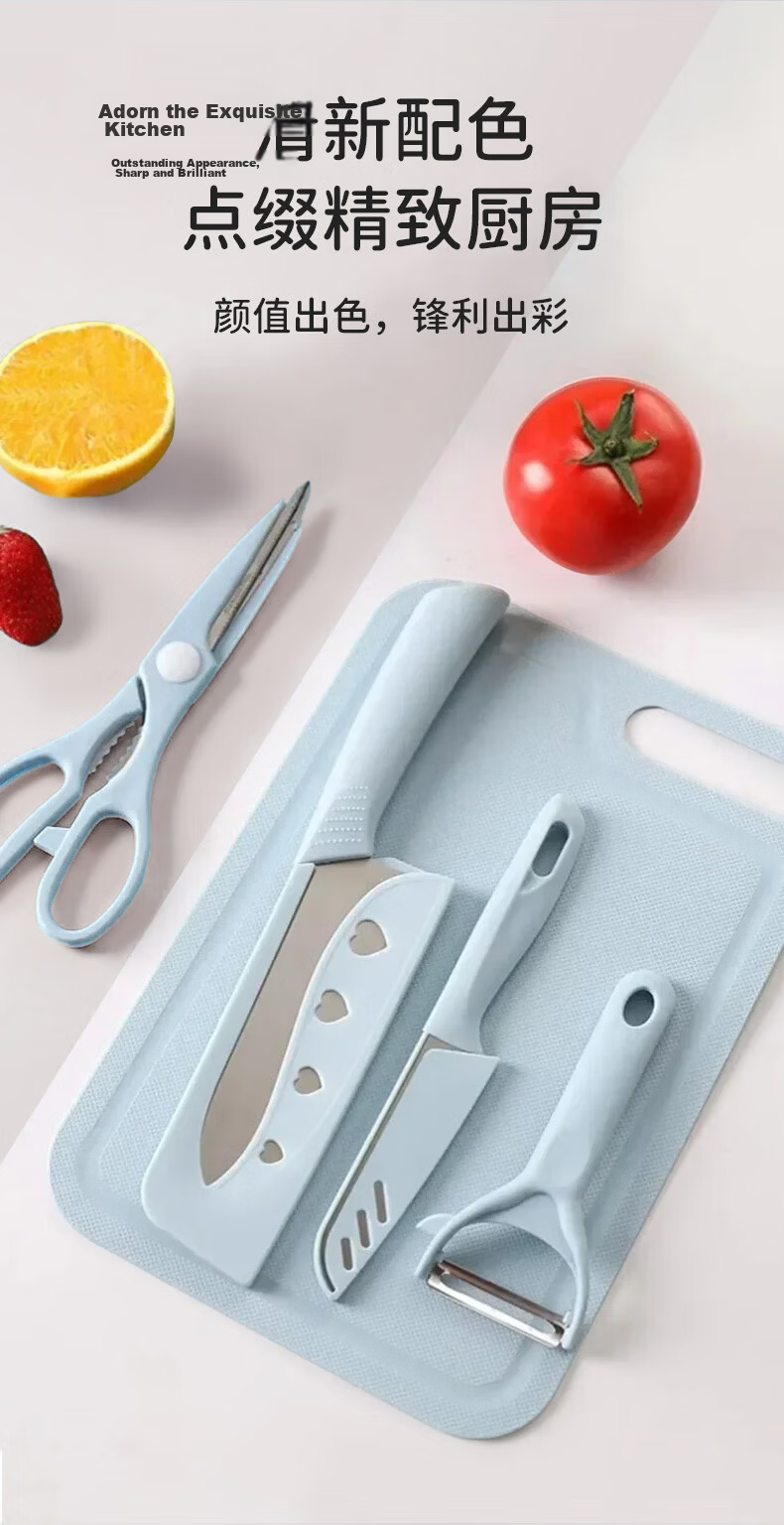 Baoshi Baby Food Preparation Knife Set with Cutting Board, Infant Food Tools, Food Scissors, Fruit Knife, Peeler - 5 Pieces Set 2