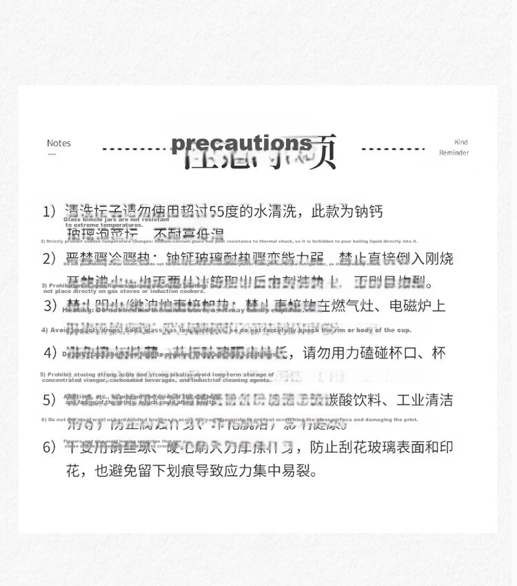 Baijie Glass Kimchi Jar 5 Jin Thickened Sealed Round Mouth Pickle Crock Fermentation Jar Egg Pickling Jar Wine Fermentation Glass Bottle 16