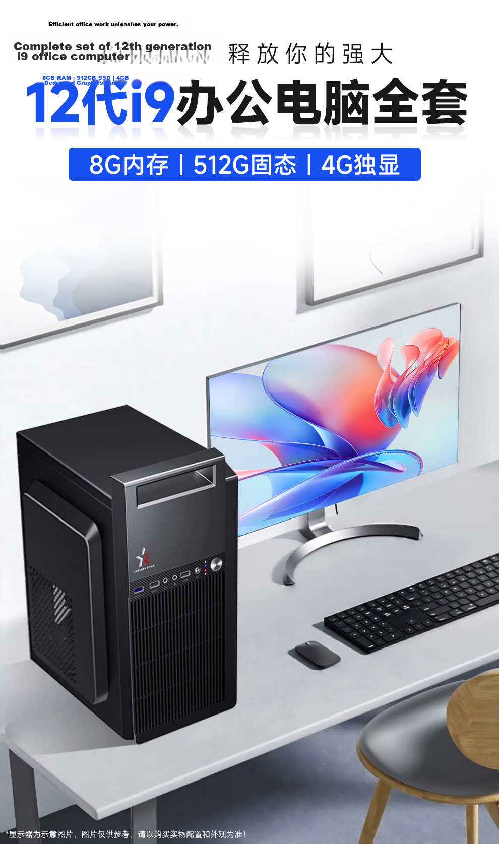 Hexiehao Office Commercial Desktop Computer Host (12th Gen Core i9-12900HX/HK 4GB Dedicated Graphics 512GB Nationwide Warranty) 1