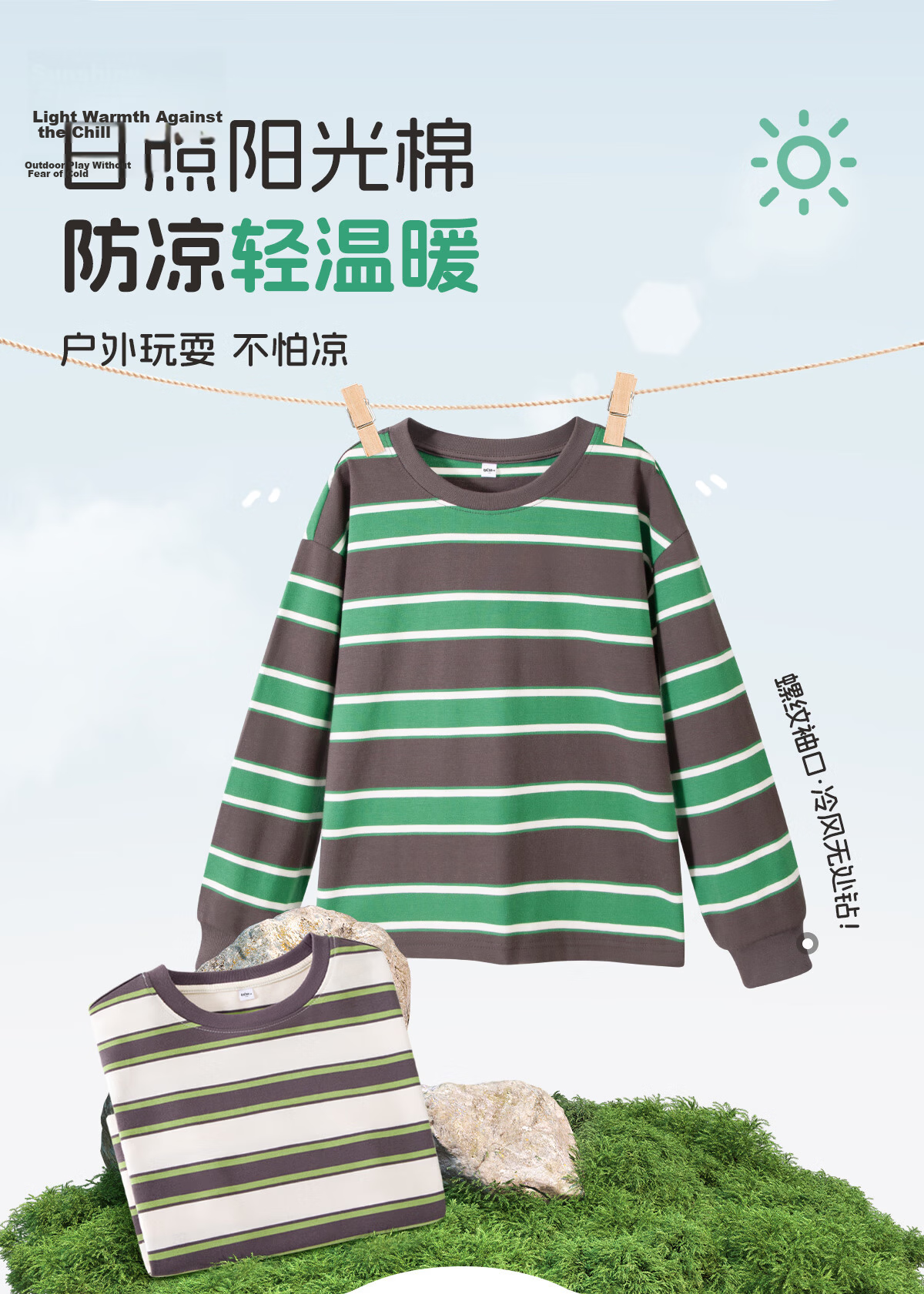 TonLion Spring Boys' Sports Set Long Sleeve Top Loose Casual Cargo Pants Apricot Green + Khaki 120 9