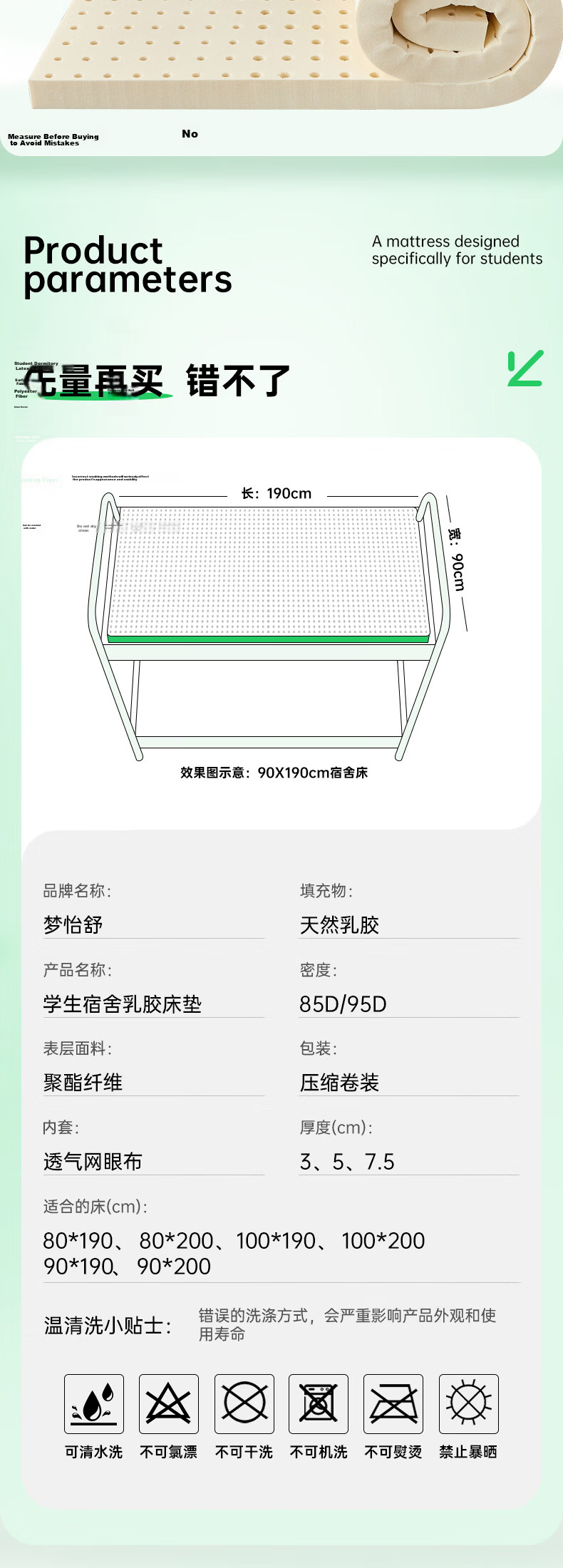 Mengyishu Natural Latex Mattress, 1 Meter X 2 Meters, Imported from Thailand, Rubber, Student Dormitory, Single Tatami Soft Bed Pad 6
