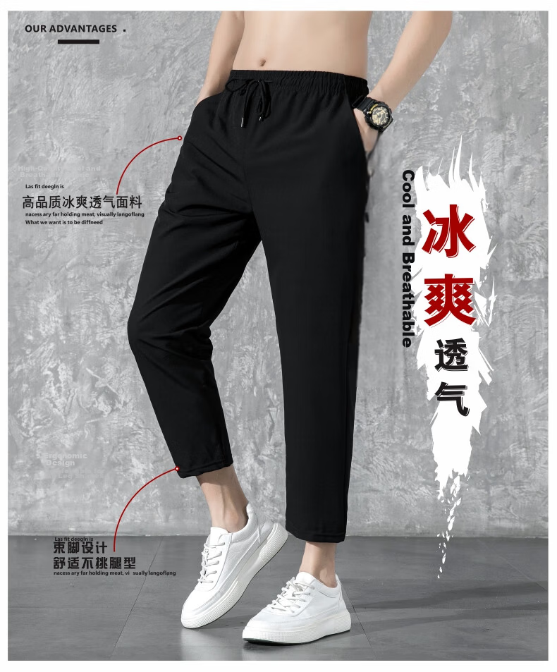 TUCANO Men's Casual Pants Ice Cool Comfortable Stretch Jogger Fashion Breathable Versatile Sports Cropped Pants Black 4XL 3