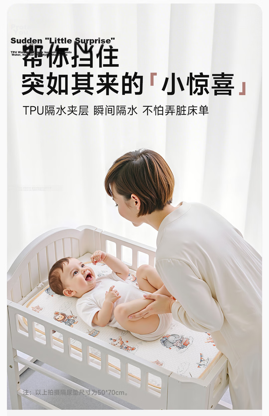 Tongkui Baby Washable Waterproof Breathable Cotton Large Diaper Pad Maternity Menstrual Mat Star Dream Bear 50x70cm 7