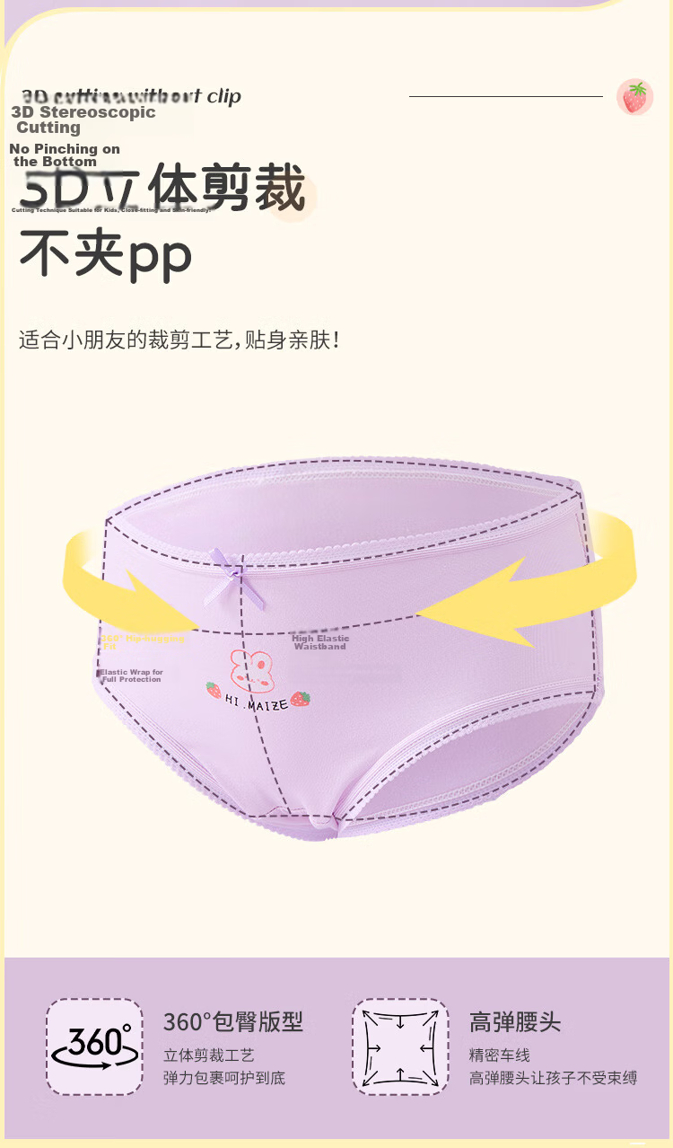 Langsha Girls' Children's Underwear Student Toddler Developmental Period Triangle Panties 6-Pack 5
