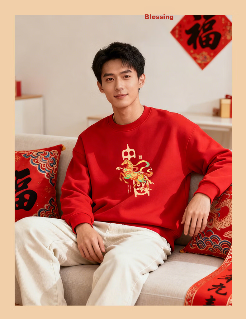 Baleno Red Zodiac Year Sweatshirt Unisex 2026 New Year Horse Year Festive Long Sleeve Top 11