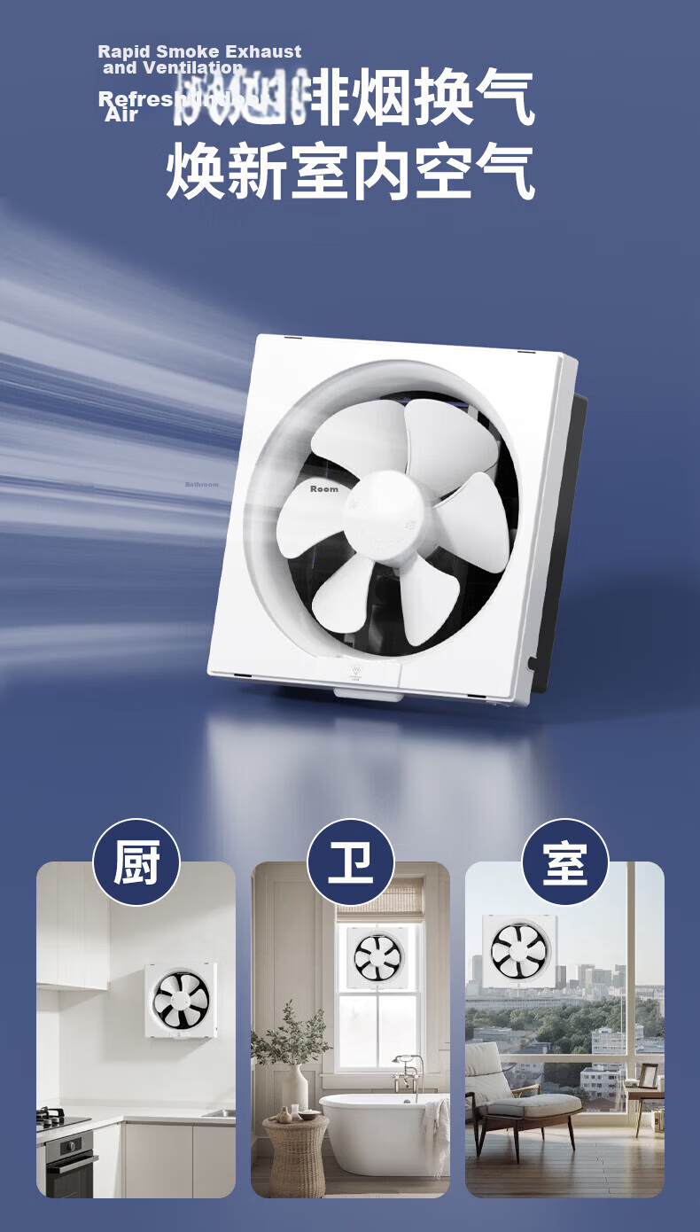 Diamond Brand Wall-Mounted Exhaust Fan Household Kitchen Strong Suction Oil Smoke Ventilation Bathroom Quiet 6-Inch White Upgraded 6-Blade 8