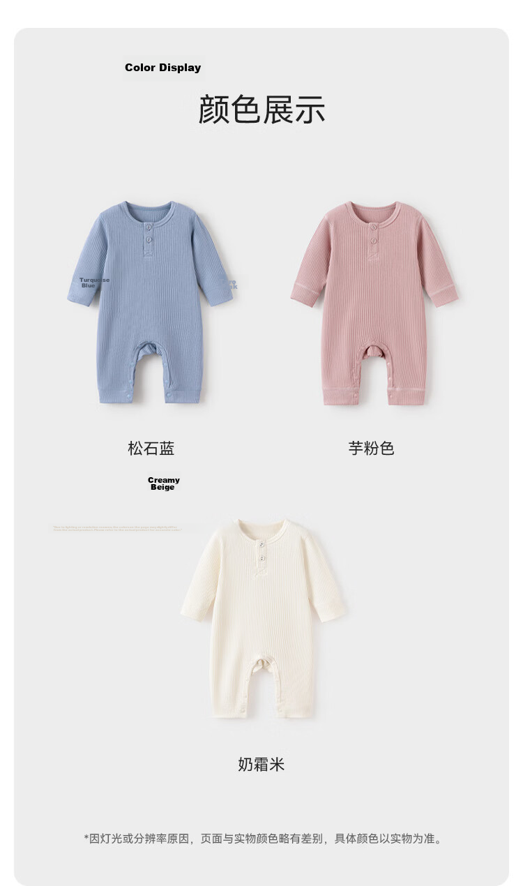 Babylove Baby Romper Spring Summer Unisex Modal Cotton Simple Solid Color Pajamas 8