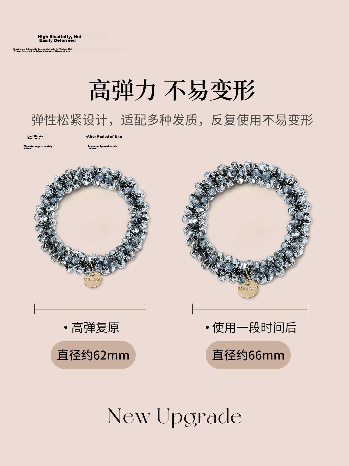 Dijing Luxury High Elastic Hair Tie for Women, Gentle on Hair, Elastic Hair Band, Qixi Festival Valentine's Day Gift 8