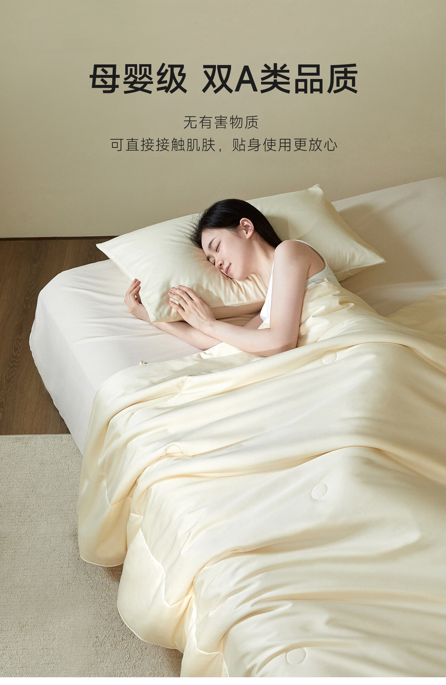 MIDO HOUSE Mingdu 80-Count Pure Cotton 50% Soybean Fiber Comforter, Spring And Autumn Quilt, All-Season Duvet, Single Size 150*200cm 8