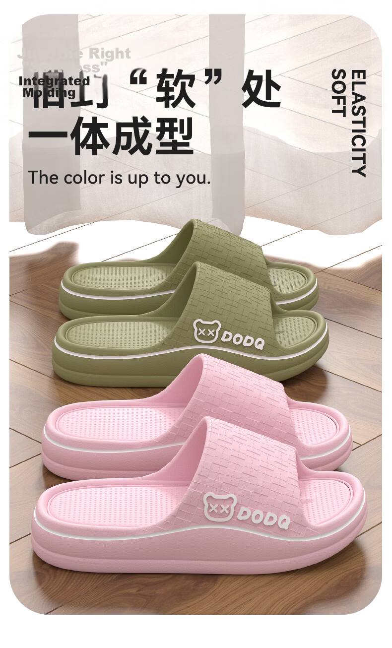 Gogaman Men's Slippers 2026 New Summer Antibacterial EVA Odor-Resistant Bathroom Shower Non-Slip Couple Indoor Home Cool Slippers for Women 6