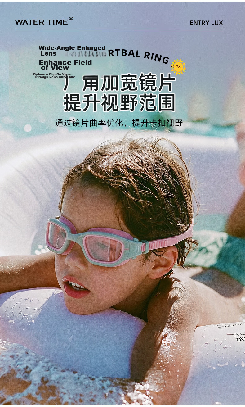 WATERTIME Kids Waterproof Anti-Fog HD Mid-Frame Swimming Goggles Boys Girls Professional Swim Training Gear 4