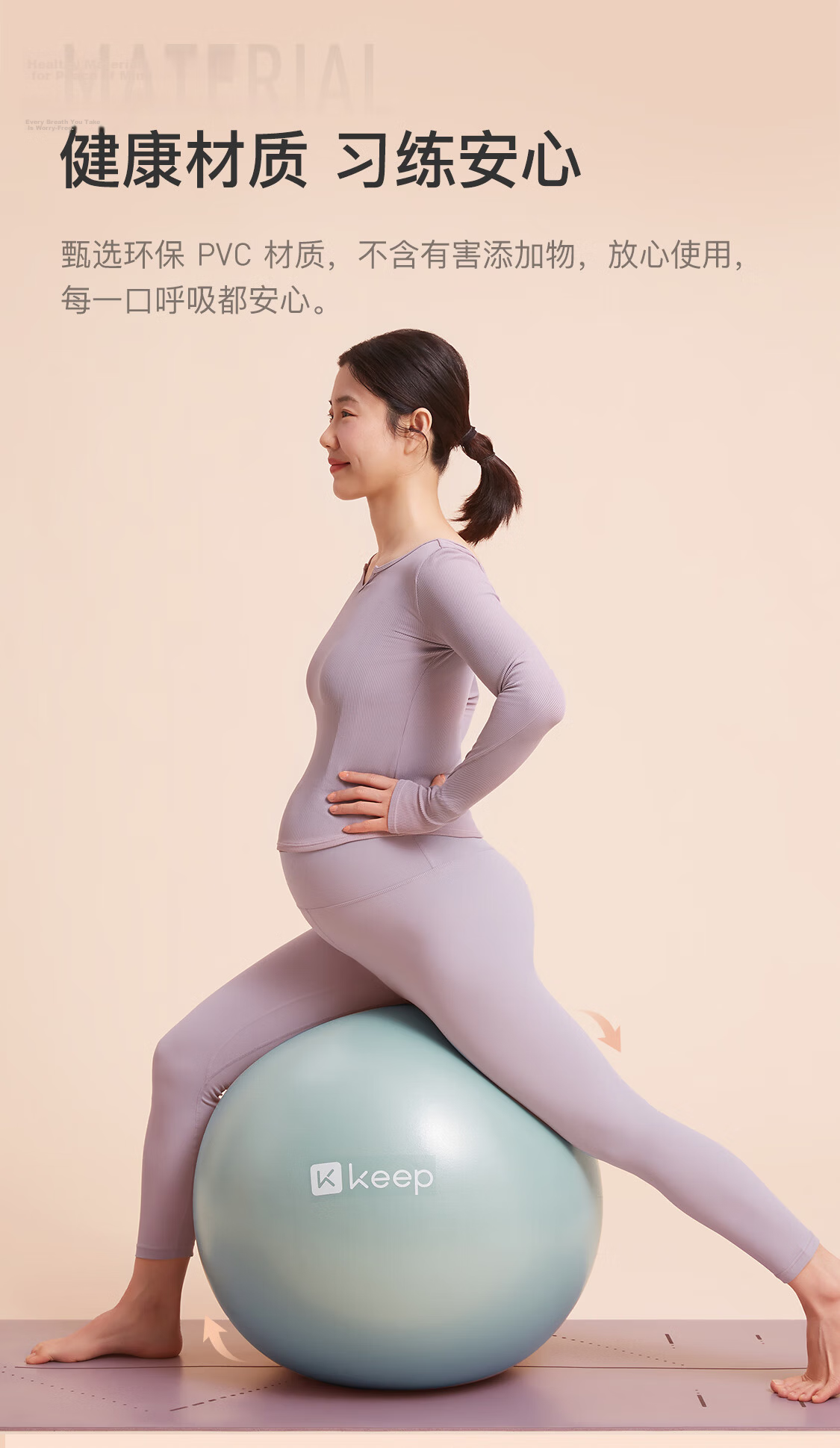 Keep 75cm Yoga Ball, Professional Anti-Burst And Non-Slip, Thickened, Highly Elastic, Pressure-Resistant, Suitable for Pregnant Women, Swiss Ball, Hibiscus Purple 10