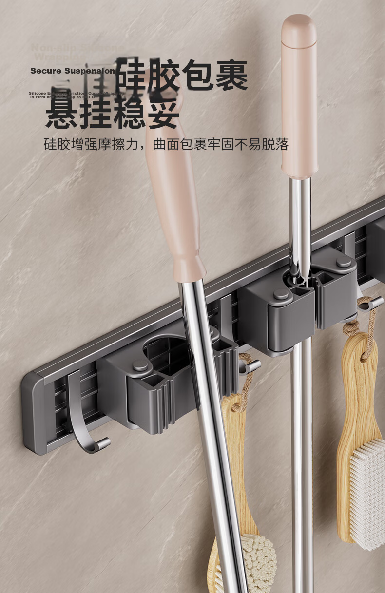 Tiger Mister Mop Hook No-Drill Bathroom Storage Magic Adhesive Hook Broom Hanger Wall-Mounted Mop Clip Rack 2