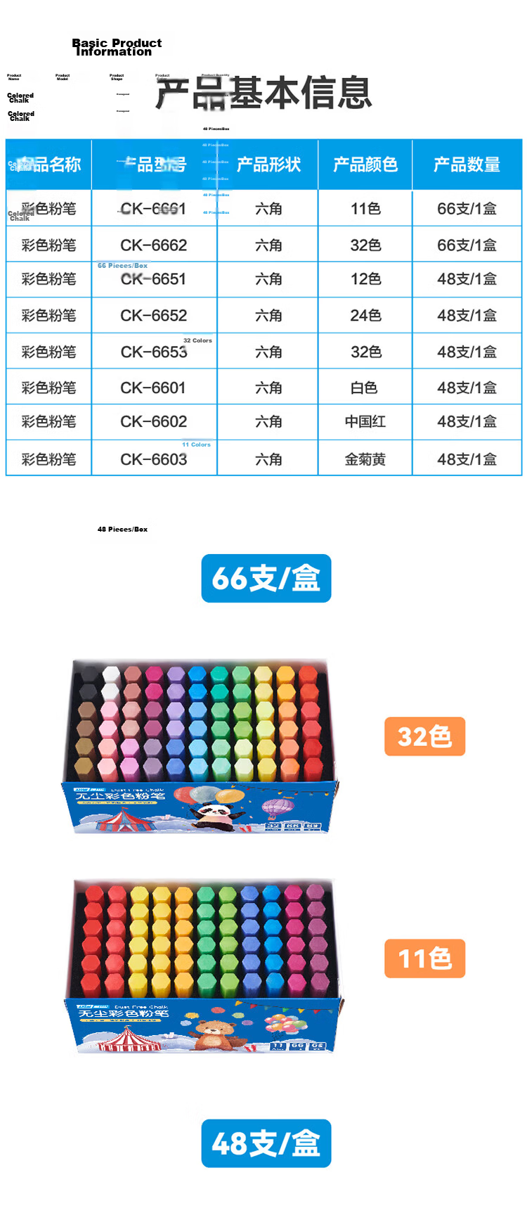 DSB Disbi Golden Chrysanthemum Yellow 48pcs/Box Colored Hexagonal Dustless Non-toxic Chalk for Blackboard Drawing Teaching Children CK-6603 13