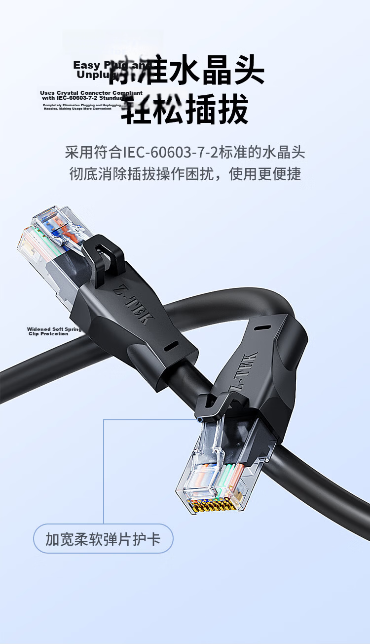 Lite CAT5e Unshielded Ethernet Cable Gigabit Network Patch Cord 3m 8-Core Twisted Pair 5030BK 6