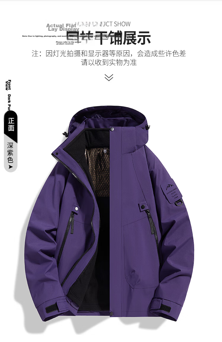 JEEP SPIRIT Men's Autumn Winter Outdoor Mountaineering Windproof Jacket 23218 Purple 2XL 14