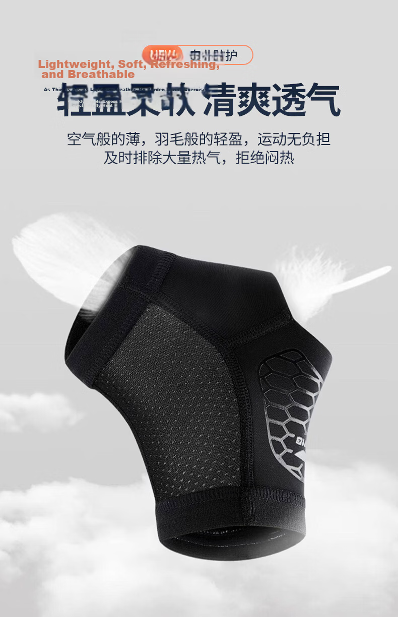LI-NING Ankle Brace Support for Sprains Professional Sports Protective Lightweight Basketball Ankle Stabilizer 11