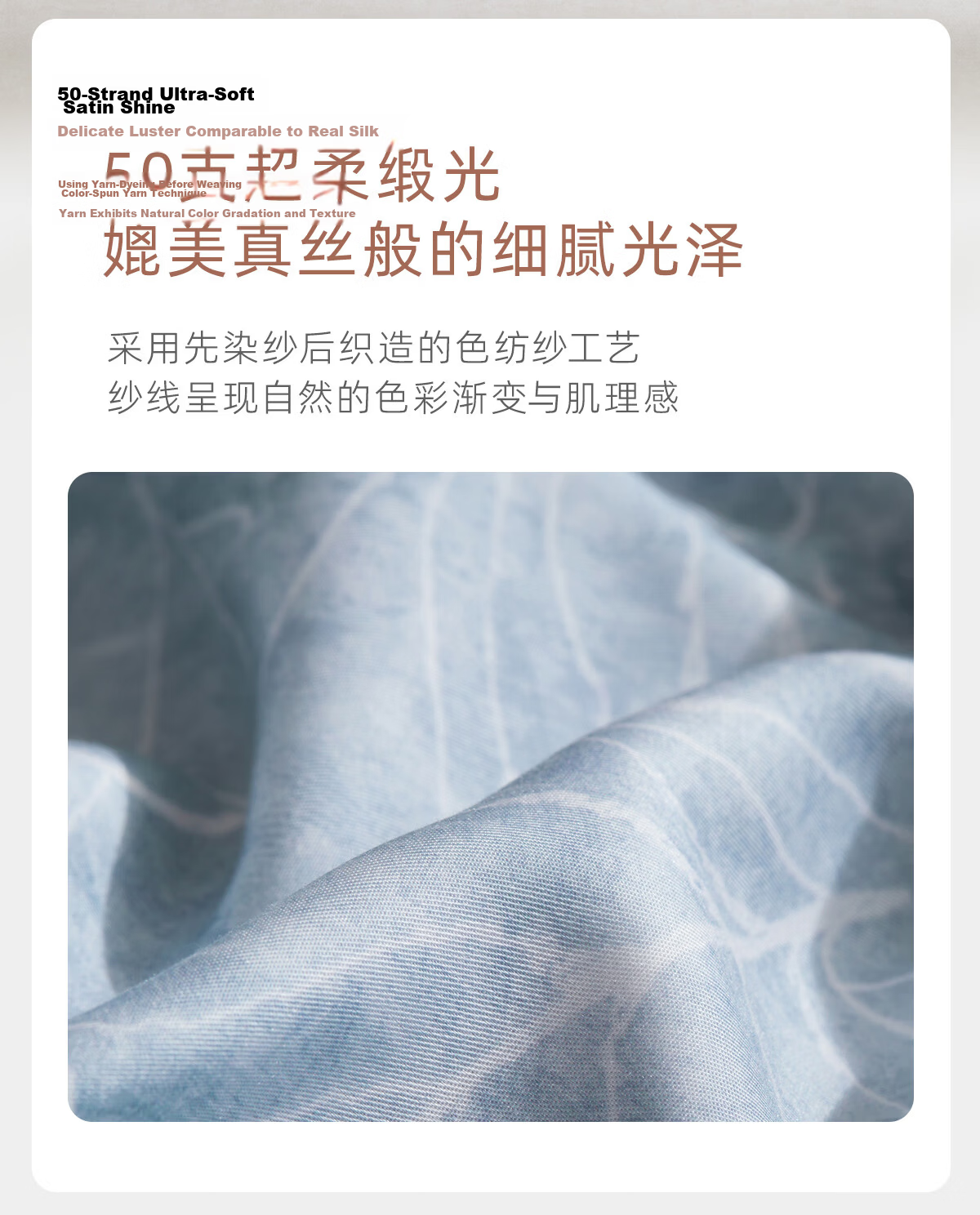 Luolai Home Textiles 100% Lyocell Four-Piece Antibacterial Summer Cooling Bedding Set Blue 220*250cm 8