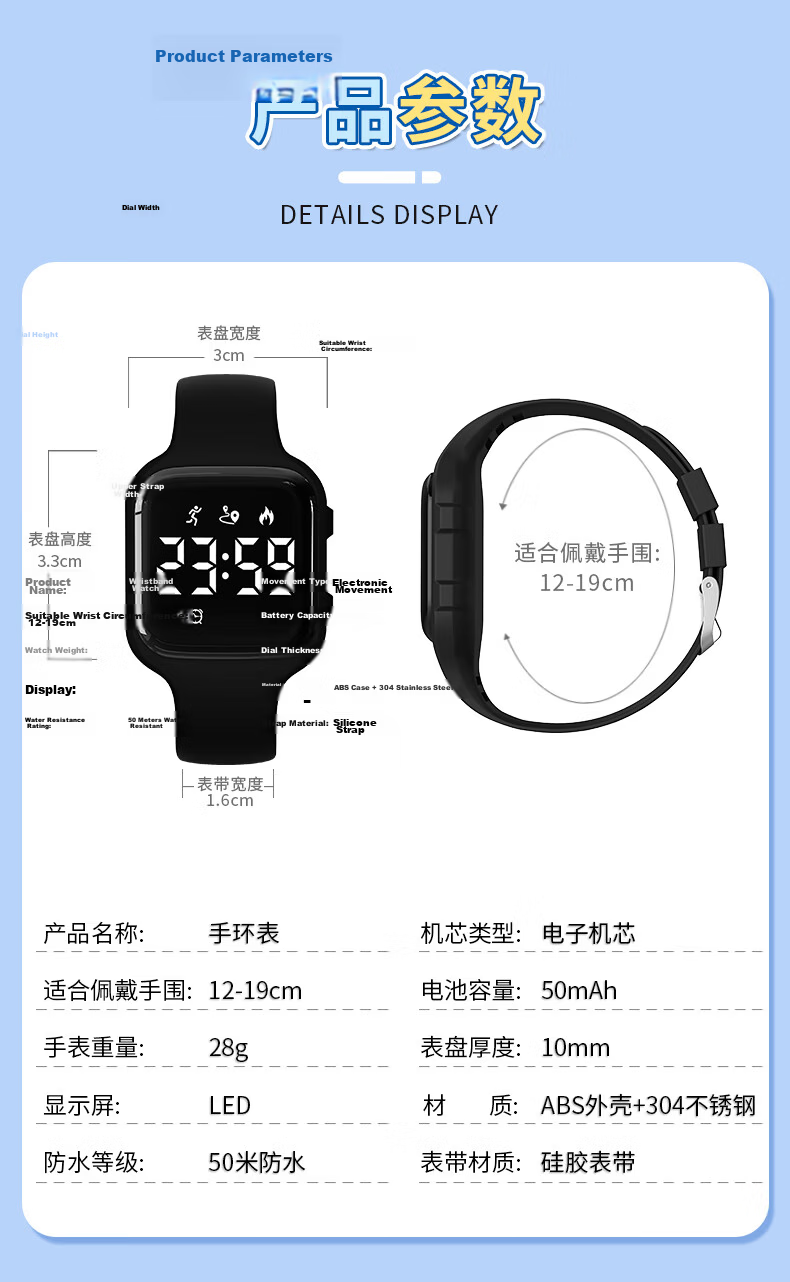 Koshi Junior Student Boys Sports Waterproof Vibration Alarm Wristwatch Children's Electronic Watch for Boys 19
