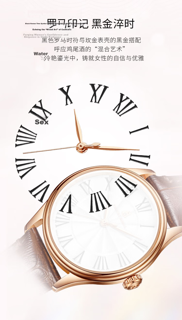 ERNEST BOREL Swiss Women's Watch Camellia Pattern Classic White and Brown Quartz Watch for Women Back-to-School Gift 5
